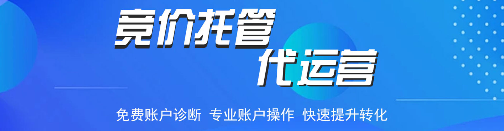 隰县百度竞价赚钱