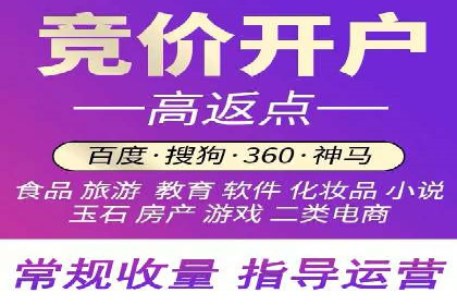 案例分享：SEM优化师如何优化广告投放渠道
