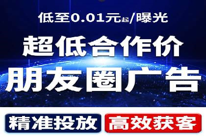 揭秘朋友圈信息流：网红成长的真实案例